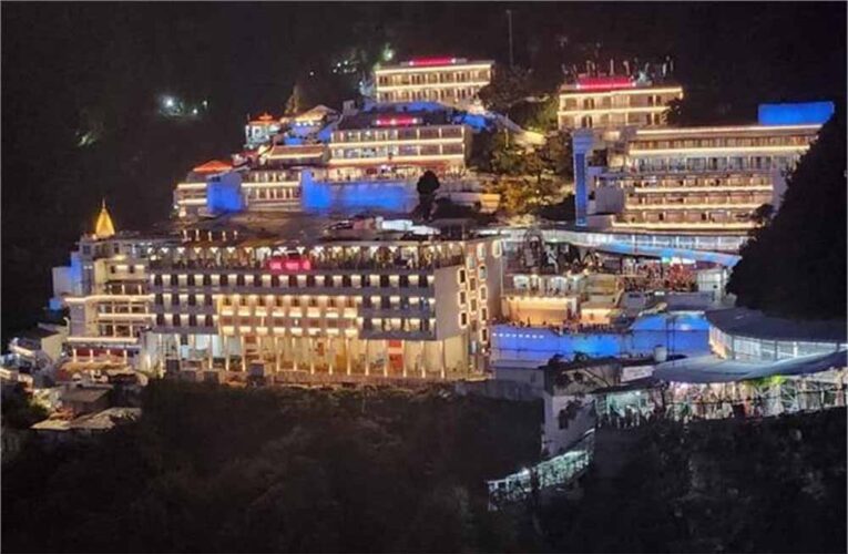 माता वैष्णो देवी यात्रा: रेलवे विभाग ने श्रद्धालुओं के लिए 2 स्पेशल ट्रेनें शुरू की जा रही है जो कि दशहरा व दीवाली पर चलेंगी