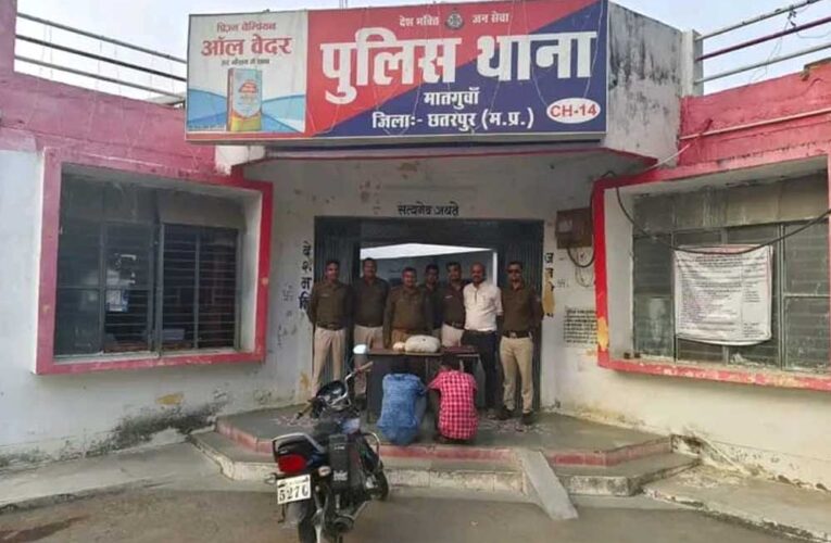 मातगुंवा पुलिस ने 4 किलो गांजा व मोटरसाइकिल समेत, 2 आरोपियों को किया गिरफ्तार