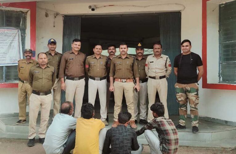 थाना गुलगंज पुलिस ने फरार 4 पशु चोर आरोपियों को किया गिरफ्तार