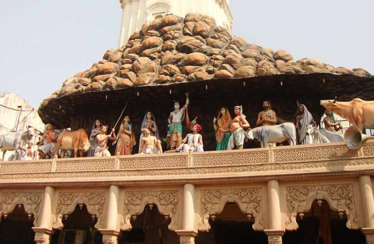 Govardhan Puja 2024: गोवर्धन पूजा के दिन करें मथुरा-वृंदावन के मंदिरों में दर्शन