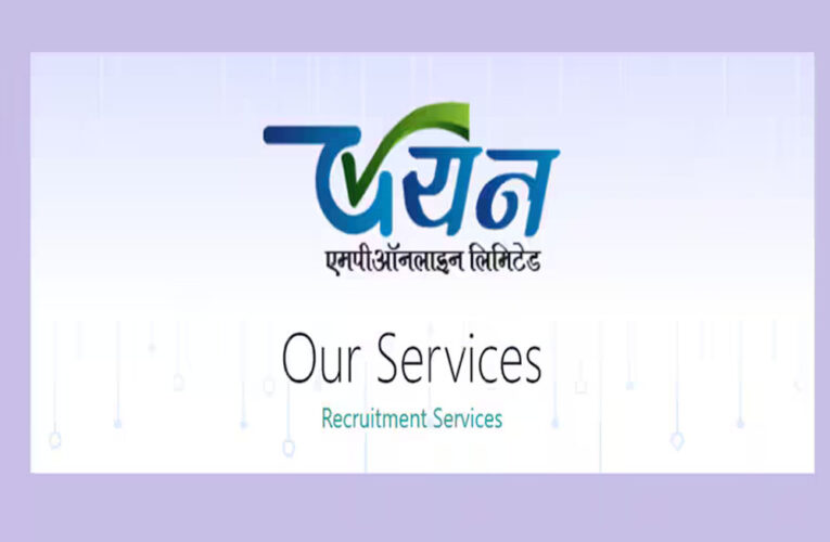मध्य प्रदेश में आंगनवाड़ी कार्यकर्ताओं व सहायिकाओं की भर्ती होगी ऑनलाइन: CM मोहन