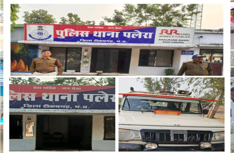 टीकमगढ़ पुलिस ने ₹3000 के ईनामी आरोपी को लिया गया पुलिस अभिरक्षा में