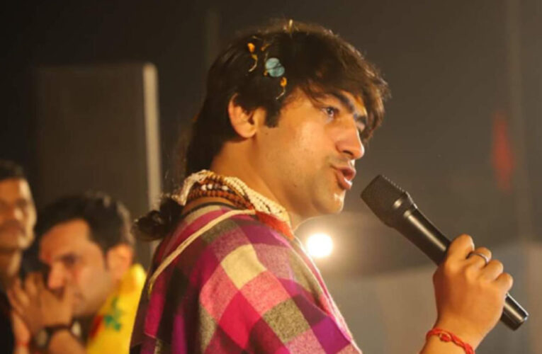 पंडित धीरेंद्र शास्त्री ने अपने बयान में चुनावी प्रक्रिया को ‘महायज्ञ’ करार देते हुए हिंदू समाज को एकजुट होने की अपील