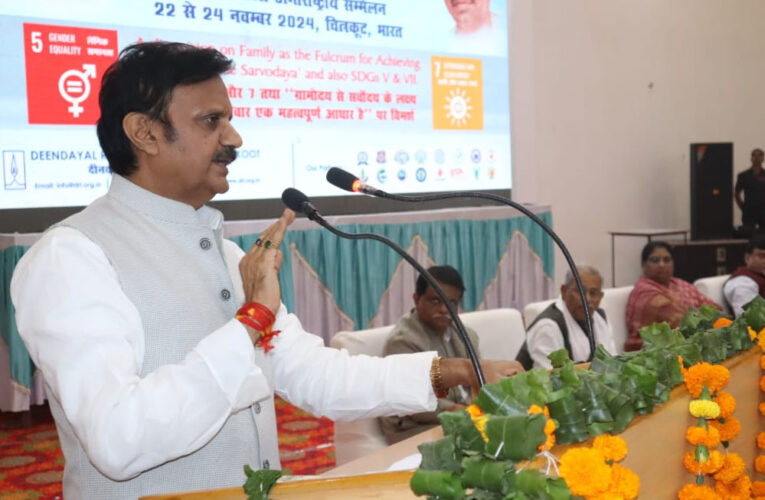 संयुक्त राष्ट्र के सतत विकास लक्ष्यों को पाने के लिए चतुर्थ अंतरराष्ट्रीय सम्मेलन का चित्रकूट में शुभारंभ, 3 दिन नीति निर्धारक एवं विद्वतजन करेंगे चिंतन