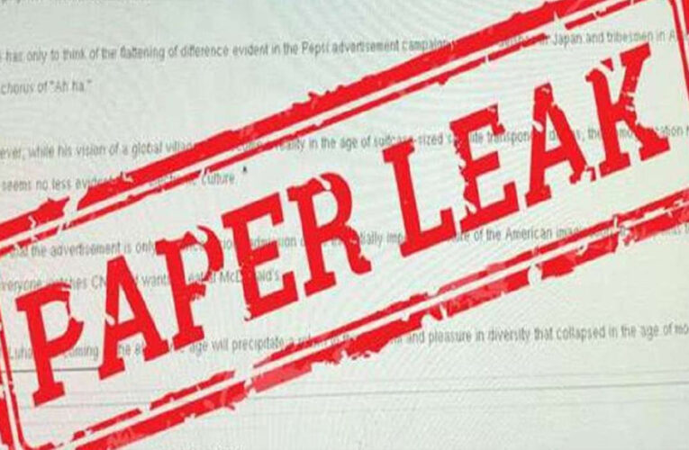 अब नकल माफियाओं की मध्य प्रदेश में खैर नहीं, 1937 का कानून बदल रही सरकार, पेपर लीक पर होगा आजीवन कारावास!