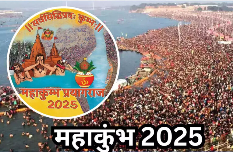 प्रयागराज में महाकुंभ 2025 की तैयारी युद्ध स्तर पर जारी, हनुमान मंदिर कॉरिडोर का निर्माण कार्य जोधपुर पिंक स्टोन से