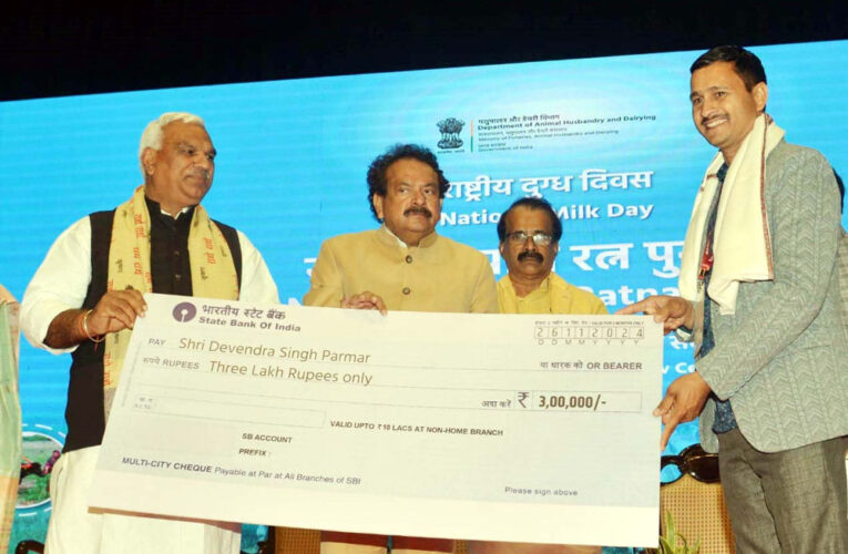 शाजापुर जिले का किसान गोपाल रत्न राष्ट्रीय पुरस्कार 2024 से सम्मानित
