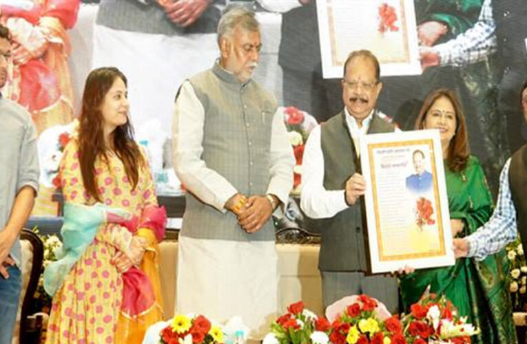 अपर मुख्य सचिव श्रीवास्तव को सेवानिवृत्ति पर दी विदाई