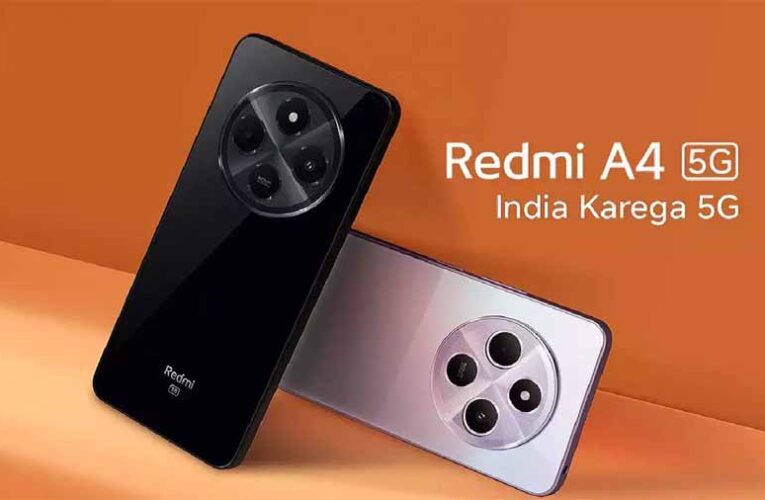 Redmi A4 5G का इंतजार खत्म, लॉन्चिंग आज