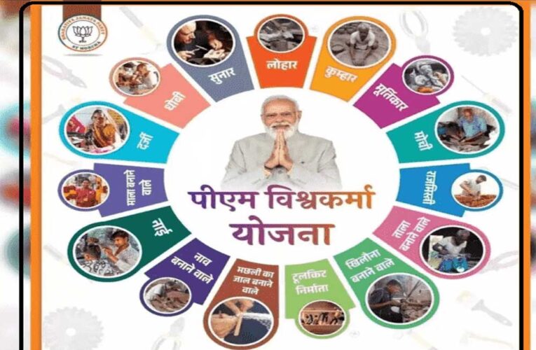प्रधानमंत्री विश्वकर्मा योजना से जुड़े 2.58 करोड़ कारीगर : एनएसडीसी