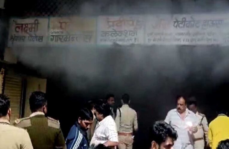 देवास में सुपर मार्केट में लगी भीषण आग, 10 दुकानें आईं चपेट में