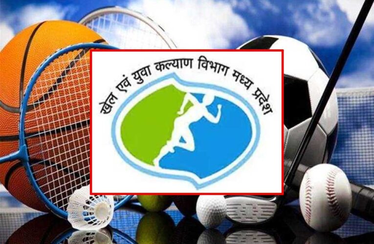 अगले महीने से एमपी स्टेट गेम्स, पहली बार क्रिकेट को जोड़ा, बजट 19.50 करोड़ रूपए