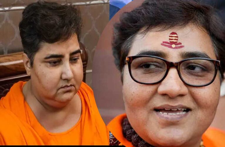 पूर्व सांसद साध्वी प्रज्ञा सिंह ठाकुर की हालत बिगड़ी, ब्रेन में सूजन और आंखों से कम दिखने लगा