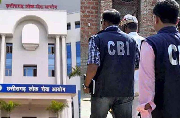 छत्तीसगढ़-पीएससी घोटाले में CBI ने कैसा शिकंजा, पॉवर कंपनी के डायरेक्टर गिरफ्तार