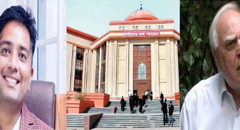 छत्तीसगढ़-बिलासपुर में सिब्बल ने की भूपेश के बेटे की ओर से बहस, प्रोफेसर पर हमले की हुई सुनवाई