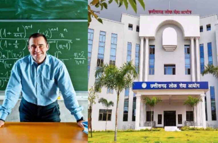 छत्तीसगढ़-प्राध्यापकों के 595 पदों पर भर्ती का 2 से 16 दिसंबर तक  होगा दस्तावेज़ सत्यापन, नोटिफिकेशन जारी