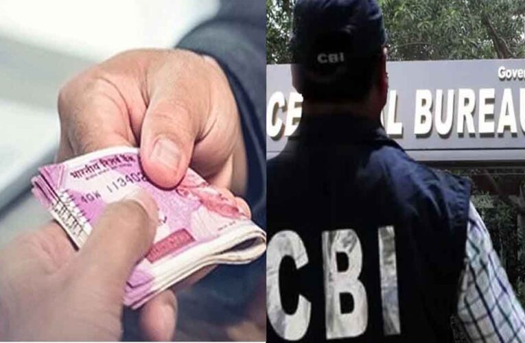 छत्तीसगढ़-रायपुर में सीजीएसटी के दो अफसरों को CBI ने पकड़ा, दवा कारोबारी से 75 हजार की मांगी रिश्वत