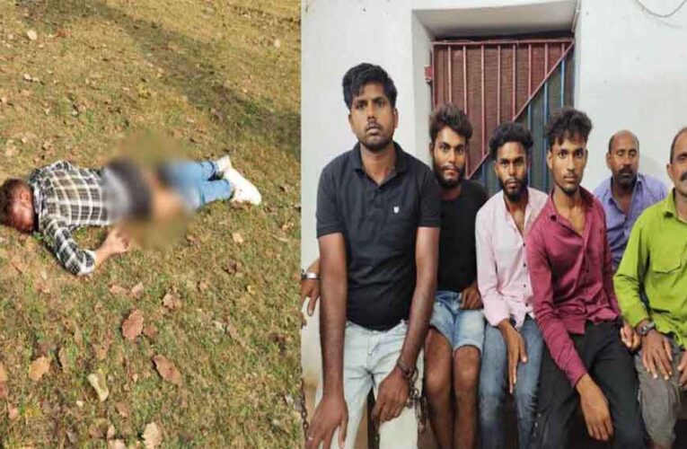 छत्तीसगढ़-बिलासपुर में बेटी के प्रेमी का अपहरण, हत्या के 6 आरोपी गिरफ्तार