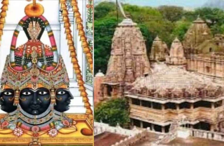 राजस्थान-उदयपुर के मेवाड़ राजपरिवार में एकलिंग नाथ हैं महत्वपूर्ण, दीवान की मिली है पदवी