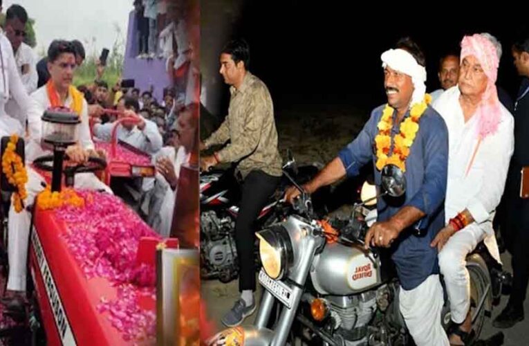 राजस्थान-दौसा के चुनावी रंग में सचिन बने ट्रैक्टर पायलट, किरोड़ी ने की मोटर साइकिल की सवारी