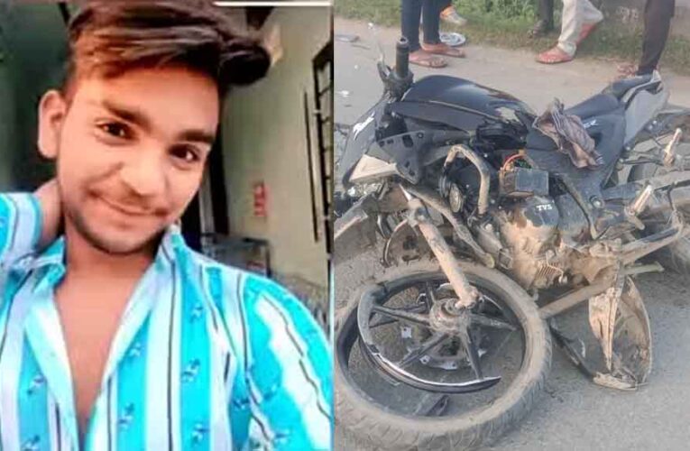 राजस्थान-केकड़ी में कार ने बाइक को मारी टक्कर, खेत जा रहे युवक की मौत
