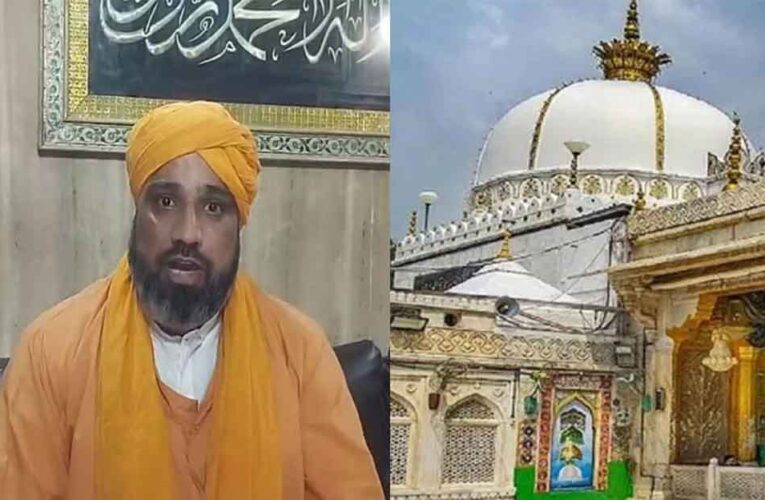 राजस्थान-अजमेर की दरगाह के शिव मंदिर होने के दावे पर दीवान बोले,  ‘सस्ती लोकप्रियता पाने के लिए सब कुछ हो रहा’