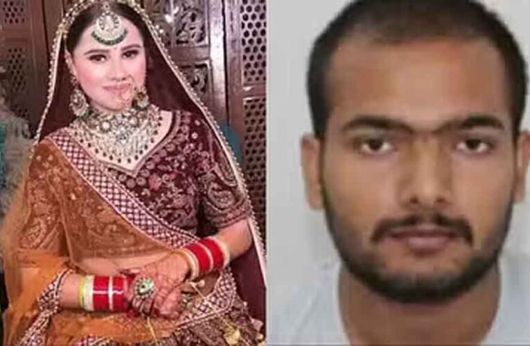 पूर्वी लंदन में हर्षिता ब्रेला की बहन का दावा, ‘पंकज ने दहेज के चलते अपने परिवार को बताकर की हत्या’