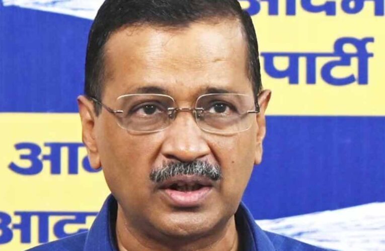 अरविंद केजरीवाल ने कथित शराब घोटाले में एक बार फिर दिल्ली हाई कोर्ट का रुख किया, कहा-मेरा मुकदमा रोक दीजिए