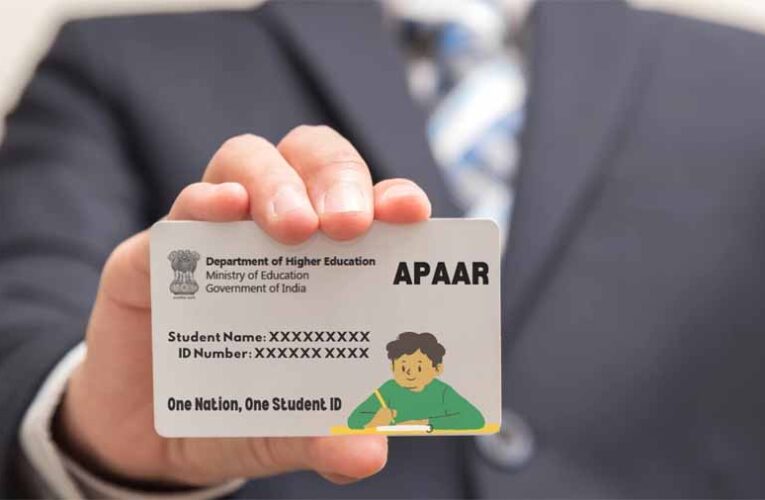 एक देश एक स्टूडेंट आईडी की योजना के तहत बनाए जा रहे यह आईडी कार्ड, जानें इसके बारे में सब कुछ