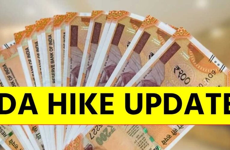 निगम कर्मचारियों को एक जनवरी से सातवें वेतनमान पर महंगाई भत्ता में वृद्धि होगी