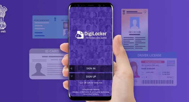 ट्रैफिक चालान से बचाएगा डिजिलॉकर, जाने कैसे