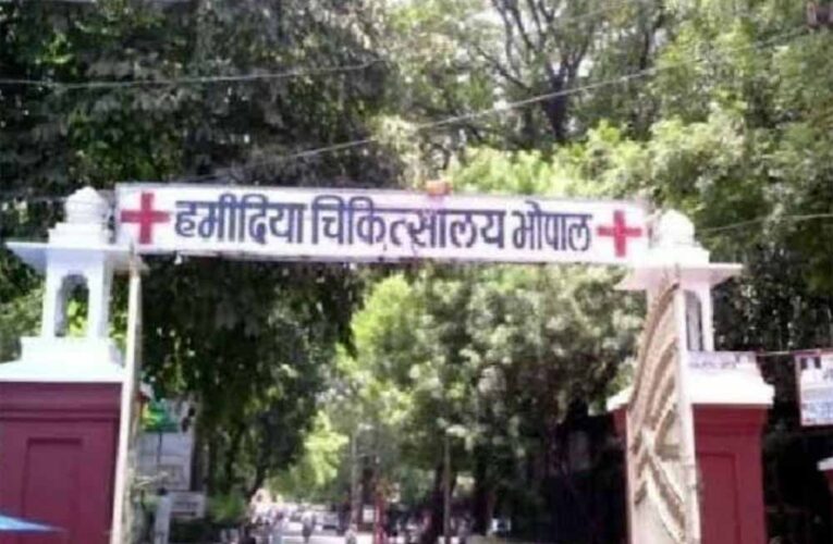 हमीदिया अस्पताल में किडनी के बाद बोनमैरो प्रत्यारोपण नवंबर माह तक शुरू करने की उम्मीद