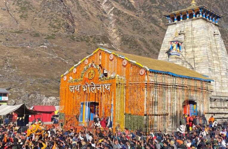 केदारनाथ धाम के कपाट आज भैया दूज के मौके पर पूजा अर्चना के बाद बंद, ओंकारेश्वर मंदिर में होंगे दर्शन