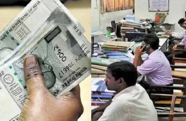 प्रदेश के 7 लाख से अधिक कर्मचारियों का महंगाई भत्ता सरकार नए साल में फिर बढ़ाएगी