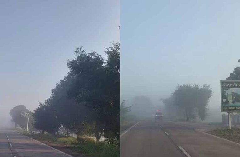 मध्य प्रदेश में इन दिनों मौसम के दो रंग देखने को मिल रहे, दिन के समय गर्मी लग रही है तो रात के समय हल्की सर्दी का एहसास