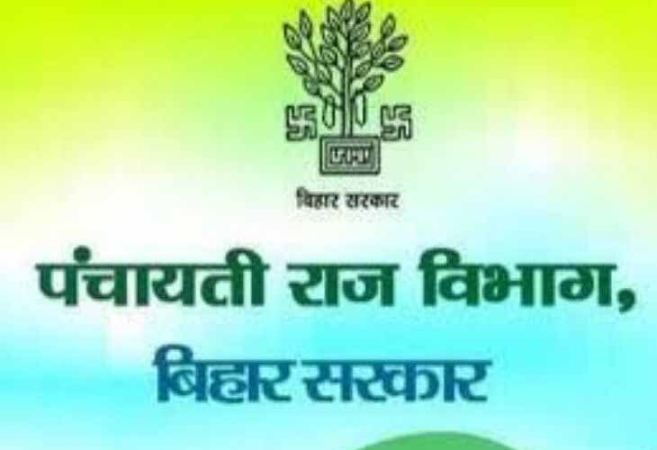 बिहार के पंचायती राज विभाग द्वारा राज्य में भरे जाएंगे 15610 पद