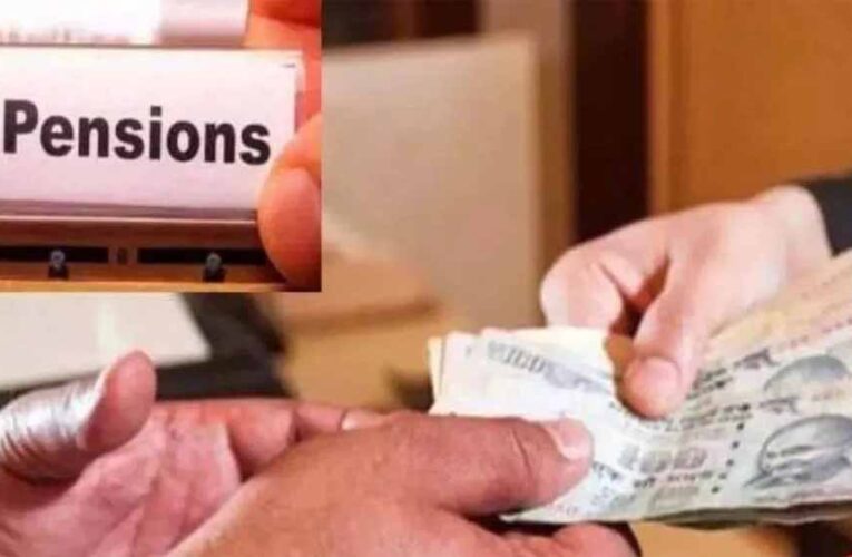 मध्य प्रदेश स्वास्थ्य विभाग ने अधिकारियों और कर्मचारियों के लिए एक महत्वपूर्ण निर्णय लिया, पेंशन में नहीं आएगी परेशानी!