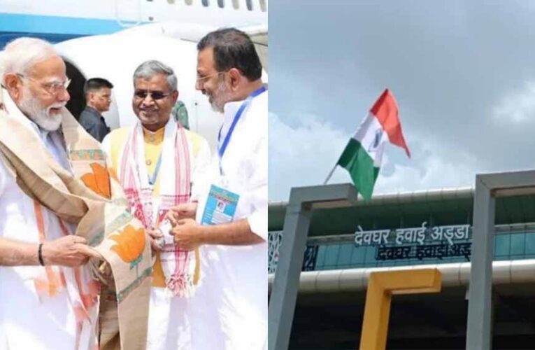प्रधानमंत्री नरेंद्र मोदी के विमान में झारखंड के देवघर में तकनीकी खराबी आई