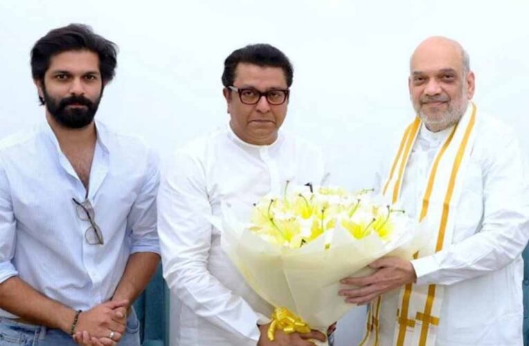 BJP का राज ठाकरे के बेटे को समर्थन, असमंजस में शिंदे की शिवसेना