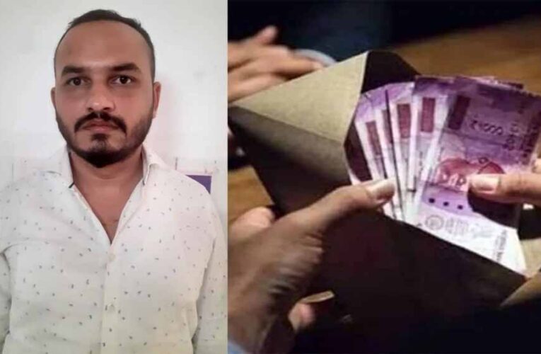 लोकायुक्त टीम इंदौर ने डॉक्टर अर्पित कुमार नायक के खिलाफ भ्रष्टाचार निवारण अधिनियम के तहत मामला दर्ज किया