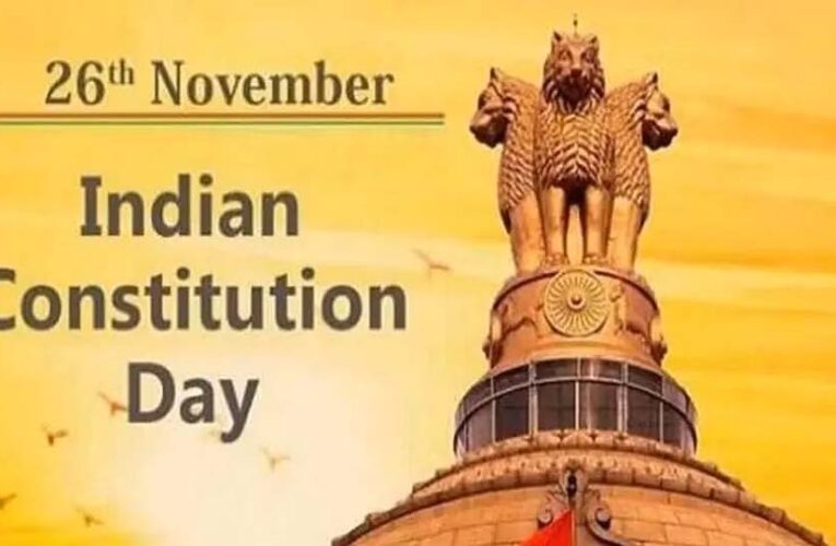 भारत का संविधान दिवस कल
