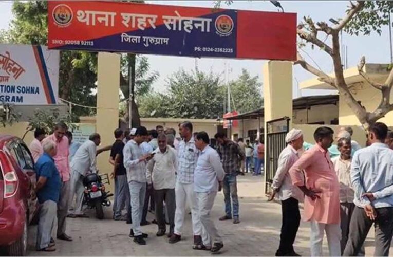 गुरुग्राम के सोहना क्षेत्र में पुरानी रंजिश के चलते दो पक्षों में खूनी संघर्ष, महिला सहित 5 घायल