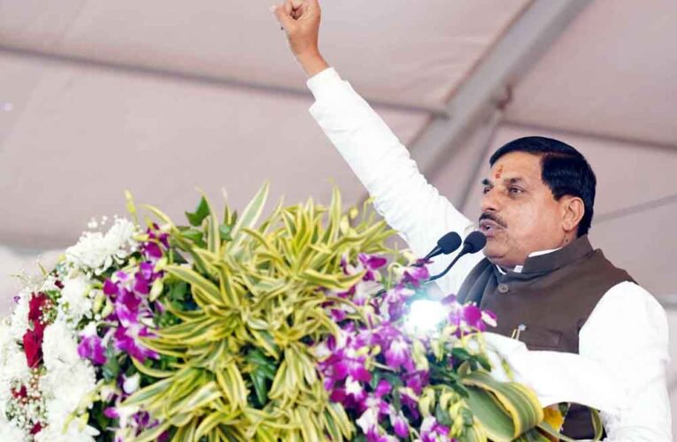 हमारी सरकार ने मऊगंज को जिला बनाया, अब हम दे रहे हैं विकास की सौगातें : मुख्यमंत्री डॉ. यादव