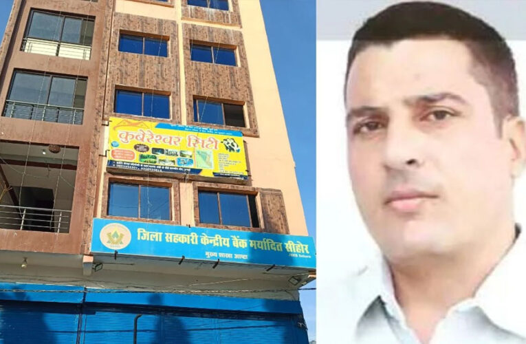 राहुल गांधी को गुल्लक देने वाले व्यापारी का मिला शव, पत्नी की डेड बॉडी भी मिली