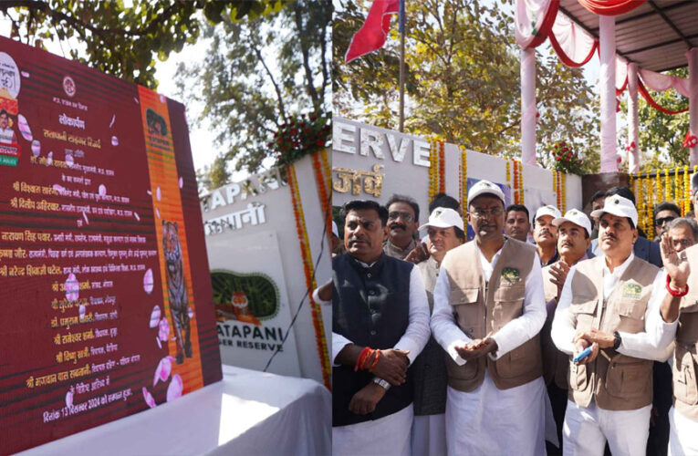 मुख्यमंत्री मोहन यादव ने ‘रातापानी टाइगर रिजर्व’ का किया लोकार्पण, जानिए क्या है इसमें खास?