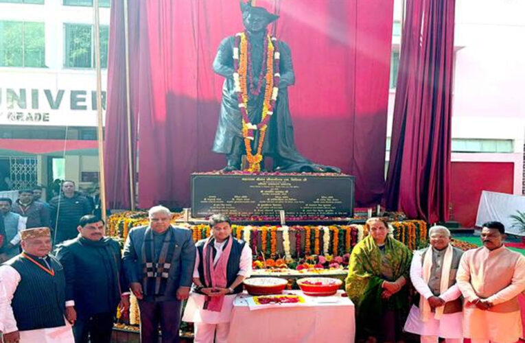 जीवाजी राव ने जो शिक्षा का सपना देखा था वह आज हो रहा है साकार : उप राष्ट्रपति धनखड़