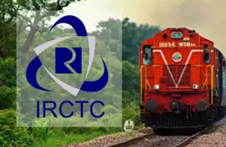 IRCTC का ऐप और वेबसाइट एक फिर हुई डाउन, टिकट बुक नहीं कर पा रहे हैं यूजर्स