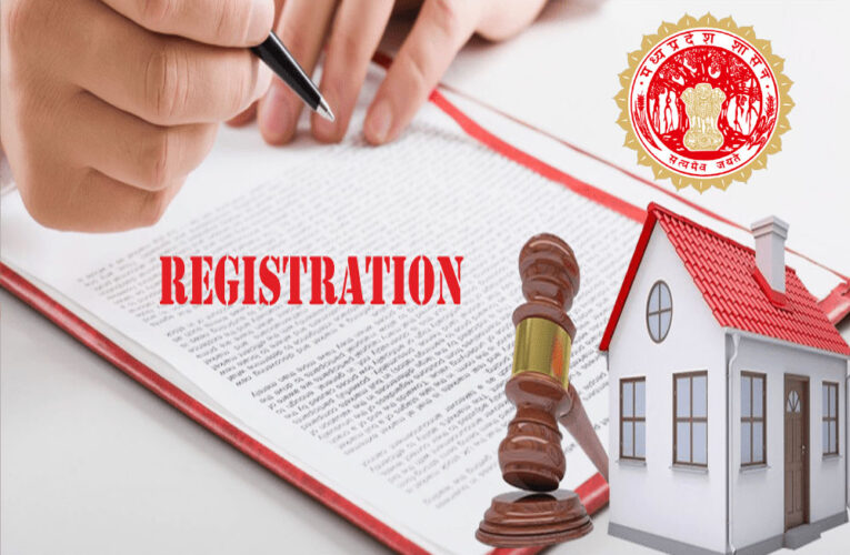 मध्यप्रदेश में अगले तीन महीने में तत्काल रजिस्ट्री की सुविधा शुरू होगी, एक्स्ट्रा चार्ज 3000 रुपए