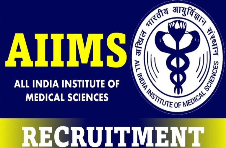 AIIMS में बिना written exam के नौकरी पाने का मौका, 39000 से अधिक है सैलरी