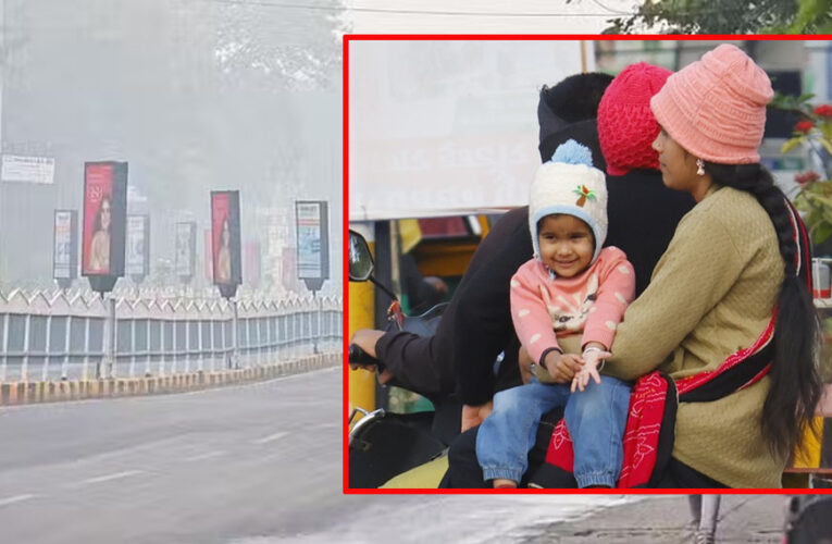 इंदौर में सर्द हवाओं से तापमान चार डिग्री सेल्सियस नीचे आ गया, चलेगी शीत लहर